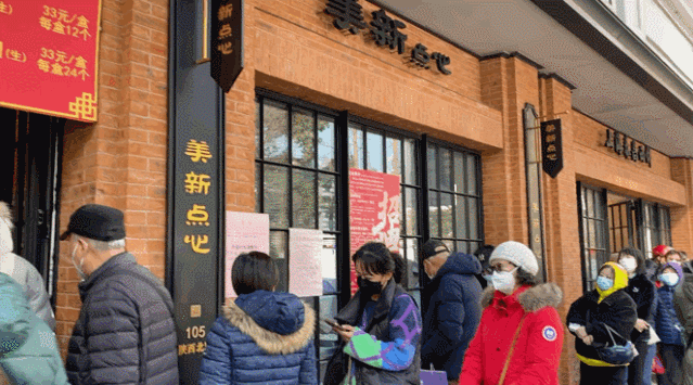 元宵節控え、上海の老舗には「湯圓」を買い求める長蛇の列